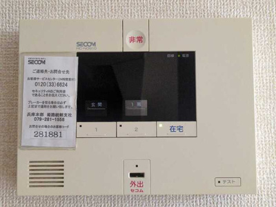 【セキュリティ】 | コーポラスイヅツ