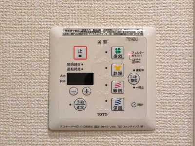 【その他】 | コーポラスイヅツ