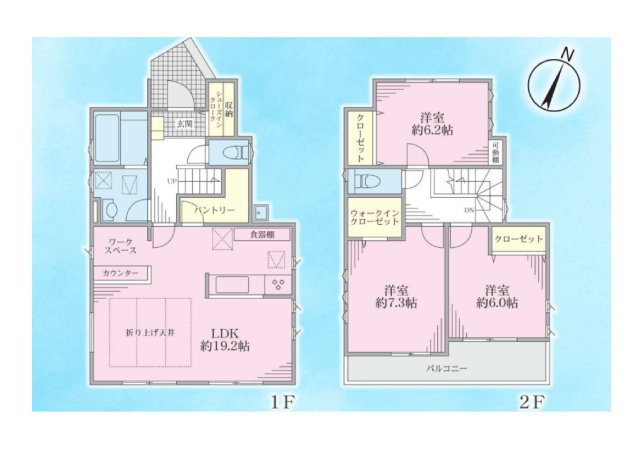 京王相模原線「若葉台」新築戸建ての画像