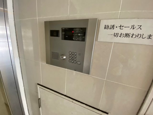 ラムセス大須｜名古屋市の賃貸ならMy賃貸のその他共用部分|ラムセス大須