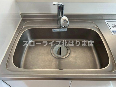 【キッチン】 | ラッフィナートⅠ