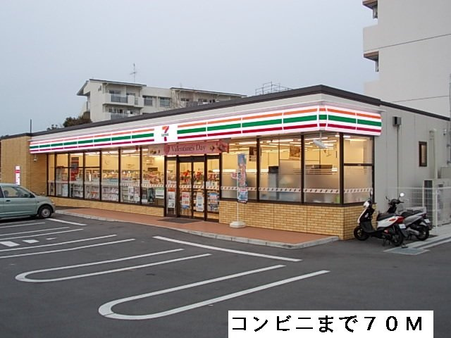 アンダンテ＝モンテ・ウノの周辺|セブンイレブンまで70m