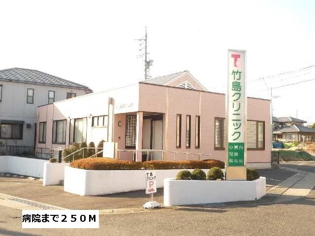 アンダンテ＝モンテ・ウノの周辺|竹島クリニックまで250m