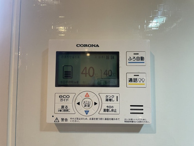 【設備】 | ラ・メゾン・ド・ハセナカ