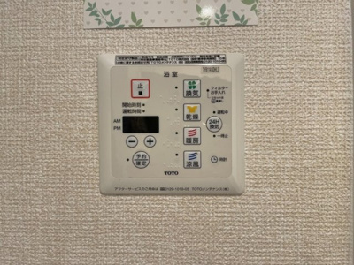 【設備】 | ラ・メゾン・ド・ハセナカ