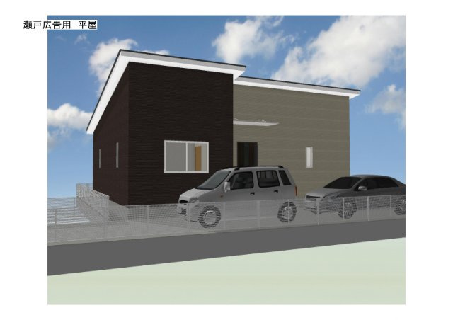 【外観パース】 | 高知市瀬戸東町2丁目／Ｂ区画 | 平屋プラン