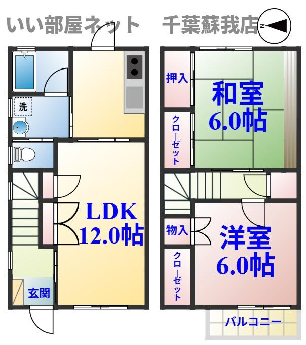 フラワーコーポの間取り|ひと味違う？不動産屋のイメージを変えたい！『いい部屋ネット千葉蘇我店』へ是非お越しください♪