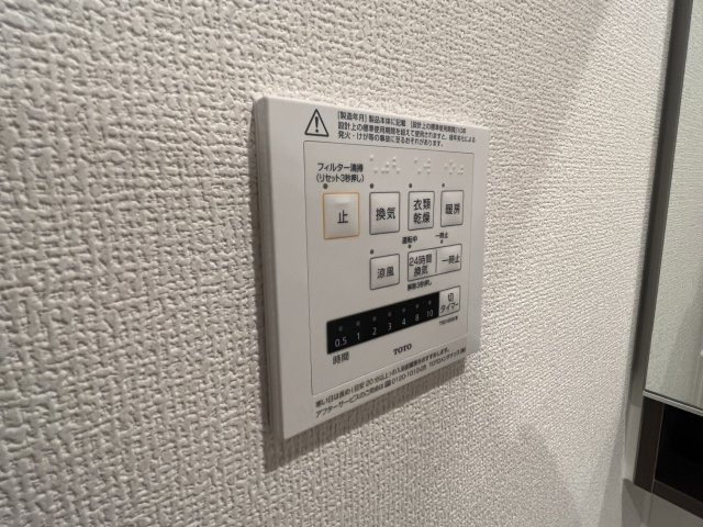 ダイヤハウスⅤの設備