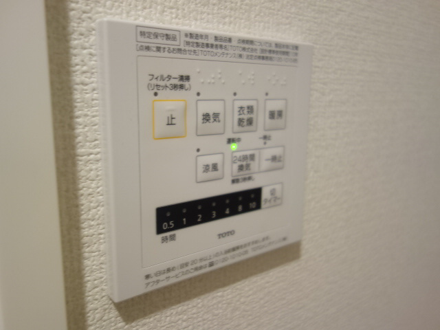 フェーブ千代が丘の浴室