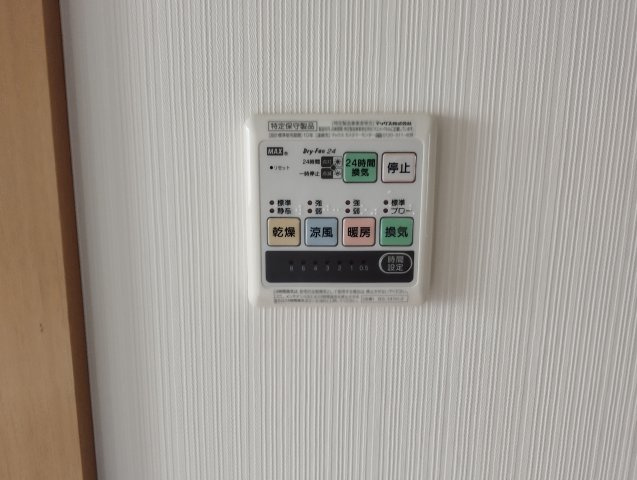 見附市本所1丁目中古戸建の防犯設備