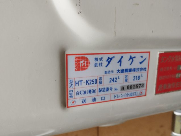 見附市本所1丁目中古戸建のその他