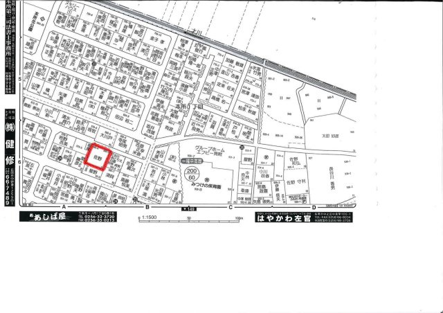 見附市本所1丁目中古戸建の地図