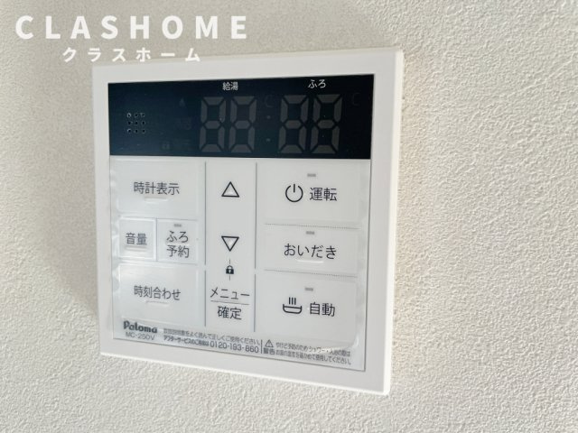 水の森ST弘法　　刈谷市近郊の賃貸はクラスホーム刈谷店の設備