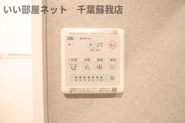 アローズ星久喜の設備|浴室乾燥機！雨の日も安心ですね！
