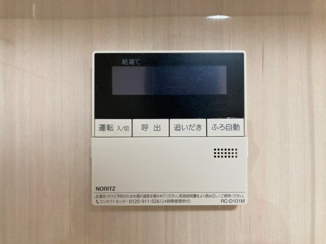 豊徳荘｜名古屋市の賃貸ならMｙ賃貸の設備|豊徳荘