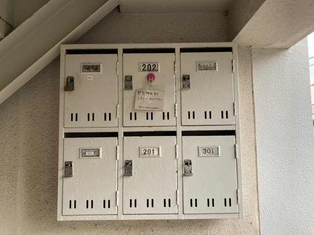 豊徳荘｜名古屋市の賃貸ならMｙ賃貸のその他共用部分|豊徳荘