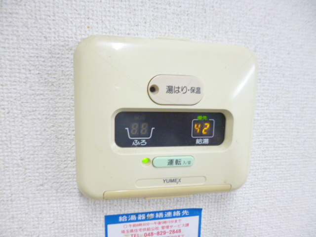 モンドミール和光の設備|同タイプ別号室参考写真