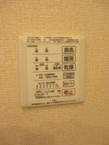 エムズコートの設備