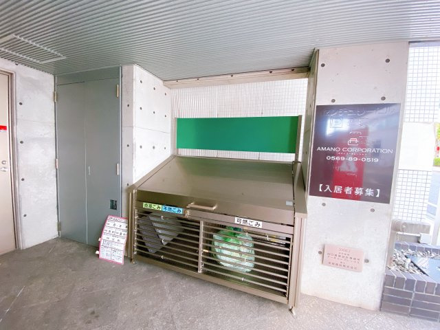 センチュリービルのその他共用部分