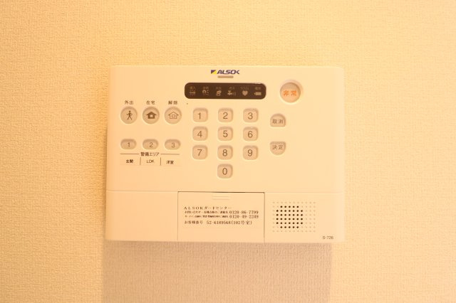 カーサペキーノのセキュリティ