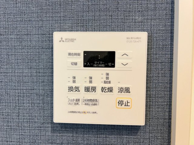 【設備】 | ブエナビスタ難波サウスタワー