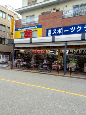 【周辺】 | クランカナイⅠ