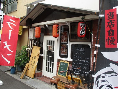 【周辺】 | クランカナイⅠ