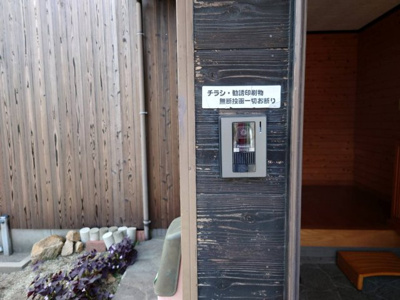 【エントランス】 | m'sハウス③