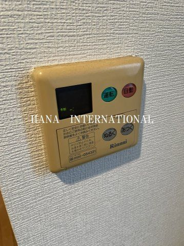 マ・メゾン国立の設備|※別号室参考写真