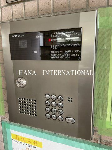 マ・メゾン国立のセキュリティ