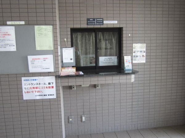 コスモ野洲Ⅱ番館のその他共用部分