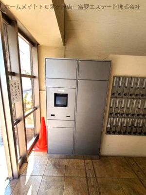 【その他共用部分】 | アムール・Ｍ | 宅配ボックス