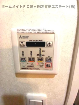 【設備】 | アムール・Ｍ | ※イメージ　同物件別号室の写真