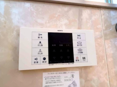 【設備】 | セジュールソアラ