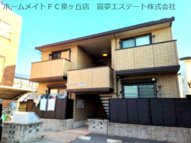 セジュールソアラの画像