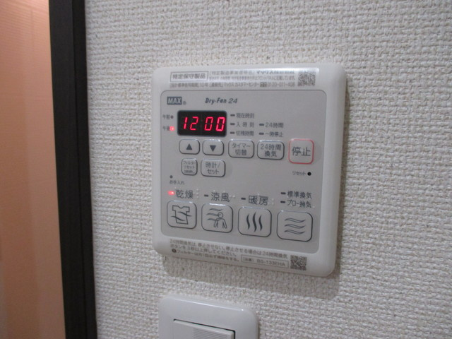 【内装】 | フジパレス淡路3番館 | 浴室乾燥機付きです