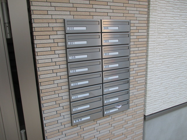 【エントランス】 | フジパレス淡路3番館 | メールボックスです