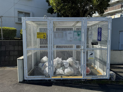 【その他共用部分】 | 興人磯子台マンションK-3棟 | 敷地内ゴミ置き場です。