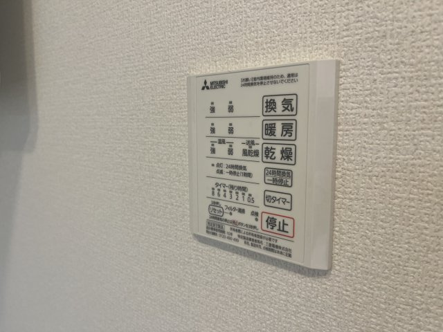 グラン　セレーナ　オオクボの浴室