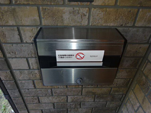 アルスクレストⅠのその他共用部分