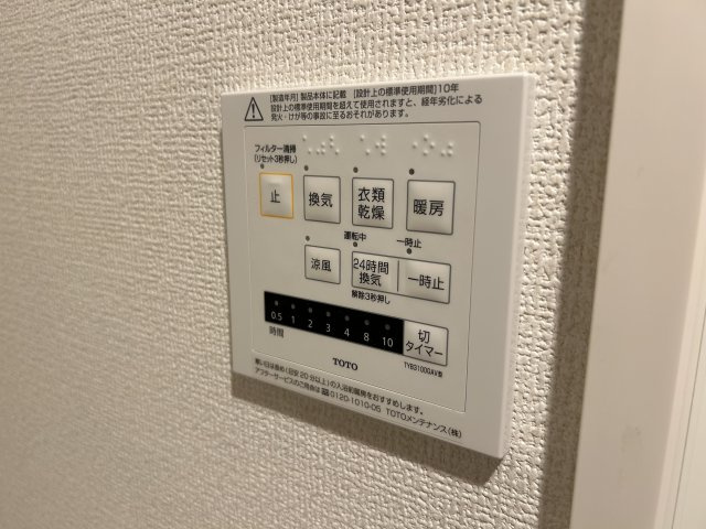 シャルム　アンジュの設備