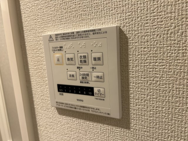 シャルム　アンジュの設備