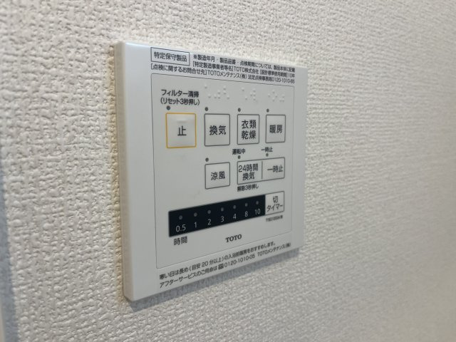 セジュール大村の設備
