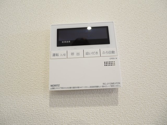 【設備】 | ORANGETTE