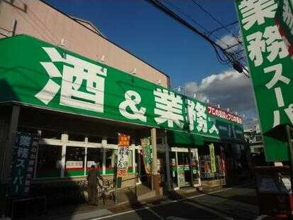 ラリグラスの周辺