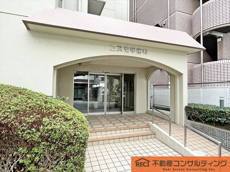 コスモ甲南町のその他共用部分