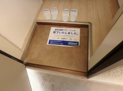 【玄関】 | コーポフジミ