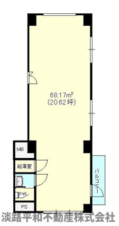【間取り】 | 八田ビル