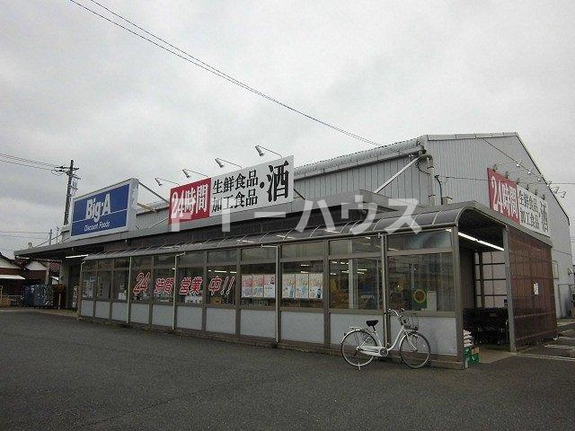 グランメールのその他|その他