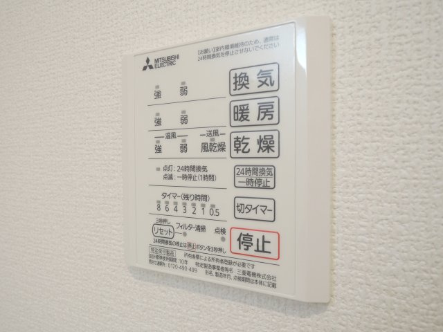 【その他】 | D-ROOM NANKAI